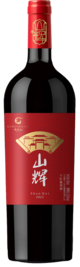 Dongfang Yuxing Winery, Geruihong Shanhui, Helan Mountain East, Ningxia, China 2023